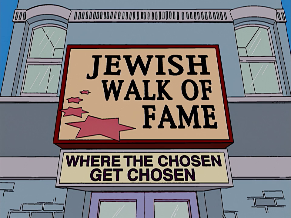 Jewish_walk_of_fame.png